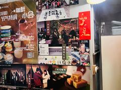 -时光花园(白鹭洲店)