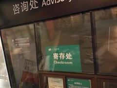 -四川美术馆