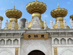 -上海东林寺(金山区)