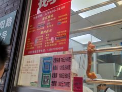 -鹅好(黄河路美食休闲街店)