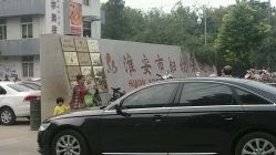 点击看大图 -淮安市妇幼保健院