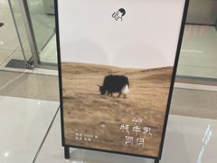 -喜茶(深圳东门1234店)