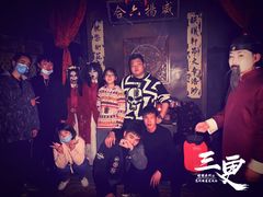 -瞳·实景密室逃脱(护国店)
