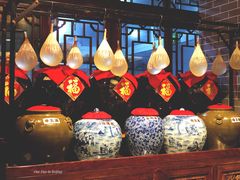 -皇家冰窖小院(什刹海店)
