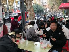 -汪记鲜鱼糊汤粉(沈阳路总店)