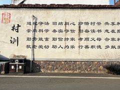 -东梓关景区村庄
