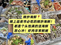 -大学城夜市