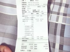账单-佐度王子扒房(天鹅湖店)