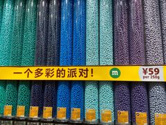 -m豆巧克力世界(上海世茂广场店)