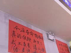 -川正旺江湖菜(三元桥店)