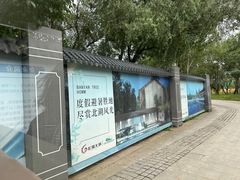 -长春北湖公园