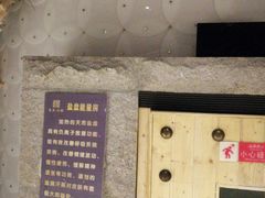 -东吴水韵(吴中店)