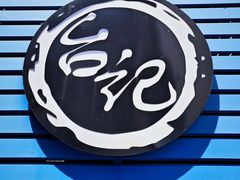 -台记小海鲜(七宝店)