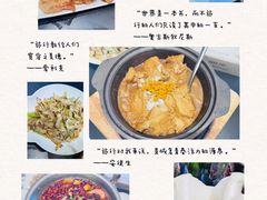 -五谷丰登农家院·地道胶东菜·海鲜烧烤(威海店)