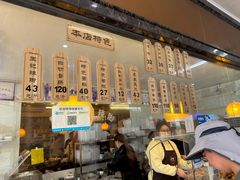 -黎里王记辣脚(黎里总店)