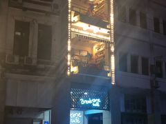 -打趸BTC·Breaktime cafe(北京路店)