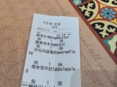 -BRBR叙利亚餐厅(总店)