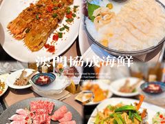 -協成海鮮火鍋(老店)