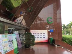 -深圳少年儿童图书馆