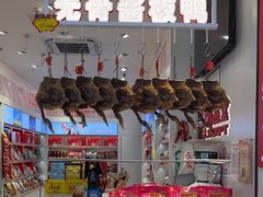 -舜华临武鸭·湖南零食特产(三王街店)