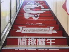 -牛道烤肉海鲜自助