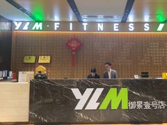 -悦莱美游泳健身会所(御景壹号店)