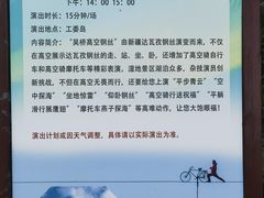 -泗洪洪泽湖湿地景区