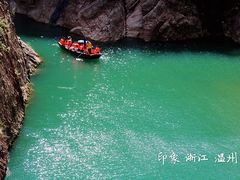 -楠溪江石桅岩