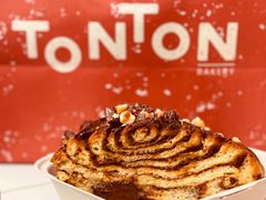 -TonTon(永康路店)