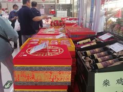 -北京稻香村(门头沟店)