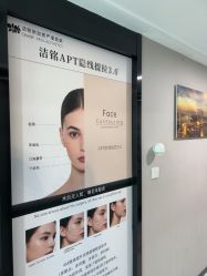 -洁铭新加坡医美