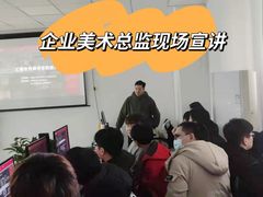 -完美动力教育(北京校区)