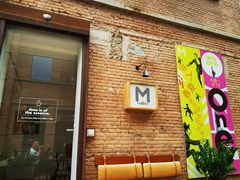 -大酉·M Coffee(北京美术馆店)