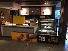 -麦当劳(北京路广百广场店)