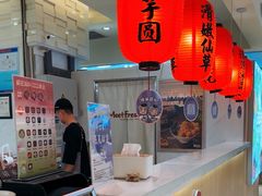 -鲜芋仙(群光广场店)