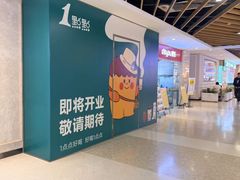 -励骏庞都广场(琴政路店)