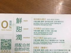 -凤园椰珍·臻品椰子鸡(保利时光里店)