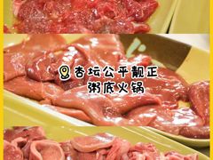 -民信老铺(华盖路店)
