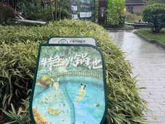 -扬州瘦西湖温泉