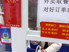 -章云板鸭(总店)