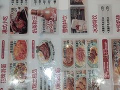 -九龙冰室(徐汇日月光店)