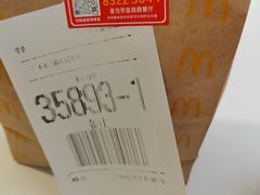 -麦当劳(皇岗路店)