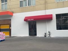 -来噻布布 Lets BUBU