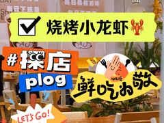 -下酒(华熙店)