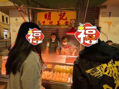 -明记牛杂(新马路分店)