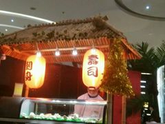 寿司好吃！-绍兴中金豪庭大酒店