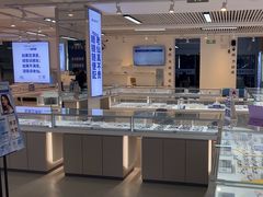 -老仙配镜厂(北京沙河人民公社大食堂店)