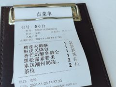 -粤界(望京金辉店)