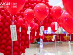 -吾悦广场(南京鼓楼店)