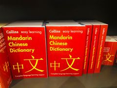 -纪伊国屋书店(Singapore Main Store)